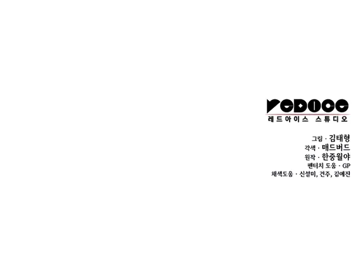 Read Myst, Might, Mayhem  Manga Online