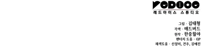 Read Myst, Might, Mayhem  Manga Online