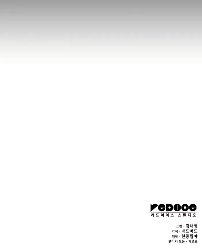 Read Myst, Might, Mayhem  Manga Online