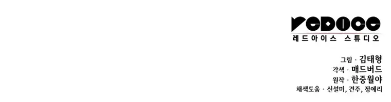 Read Myst, Might, Mayhem  Manga Online