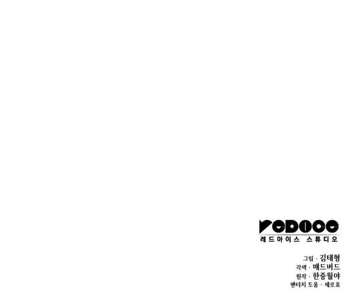 Read Myst, Might, Mayhem  Manga Online