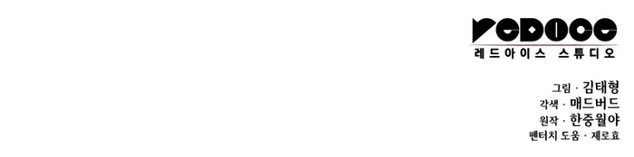 Read Myst, Might, Mayhem  Manga Online