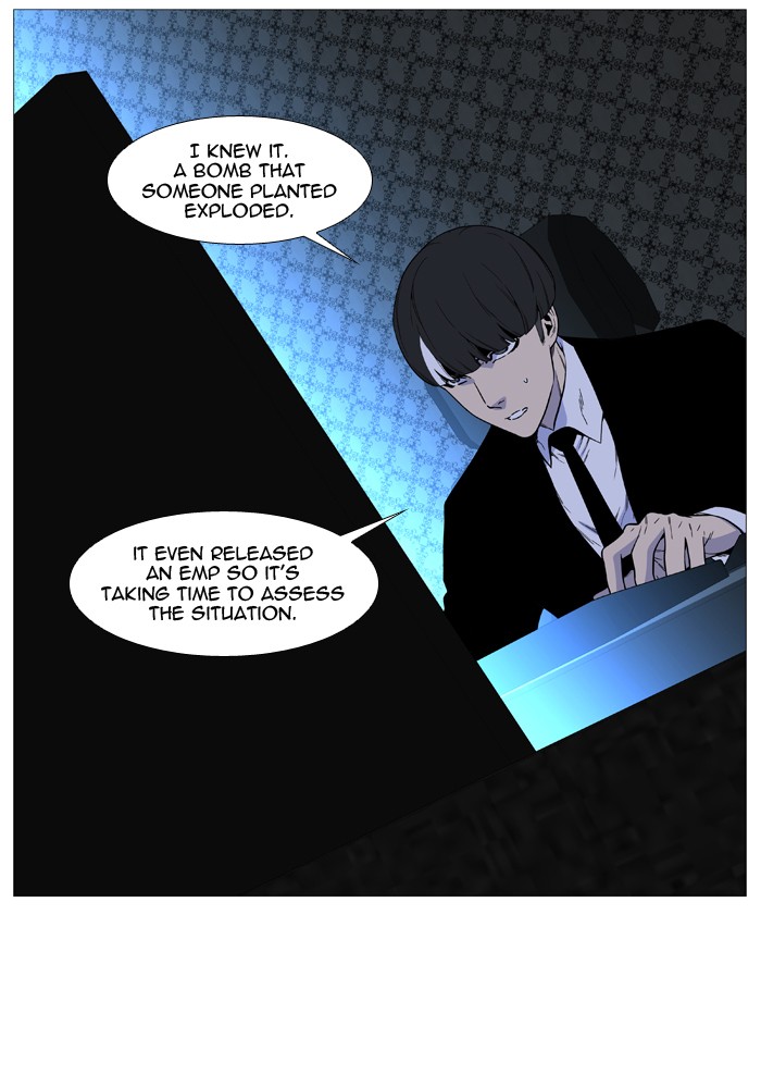 Read Noblesse - Manhwa Manga Online