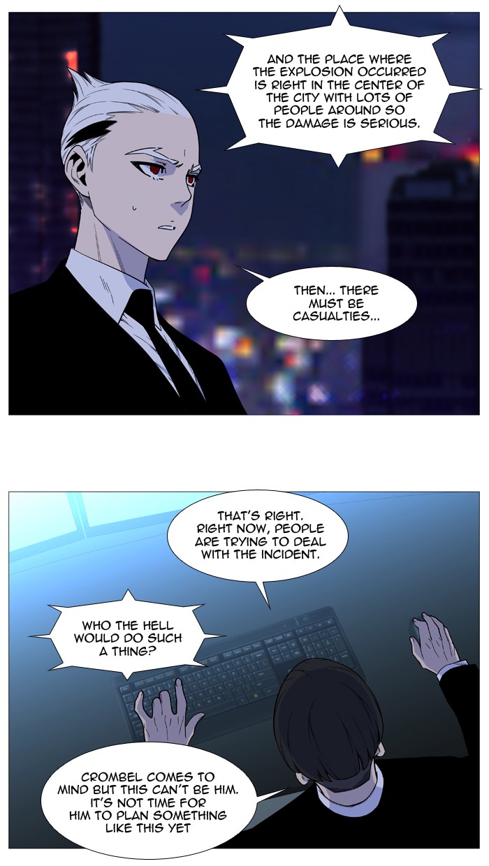 Read Noblesse - Manhwa Manga Online