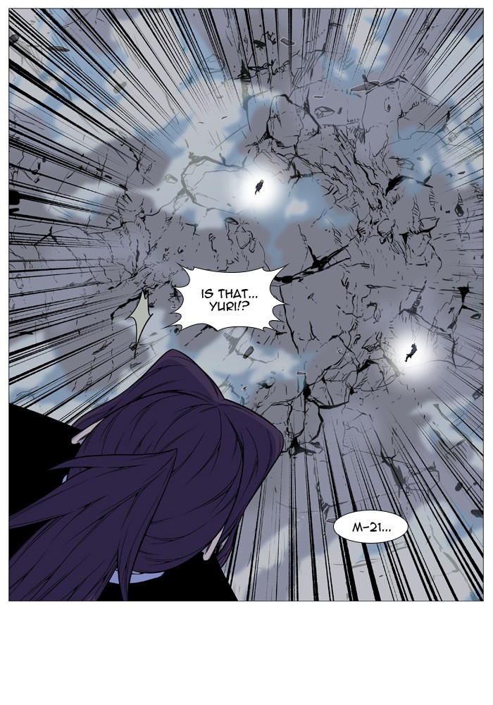 Read Noblesse - Manhwa Manga Online