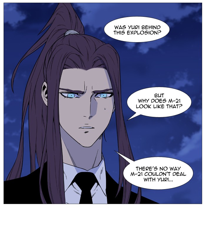 Read Noblesse - Manhwa Manga Online