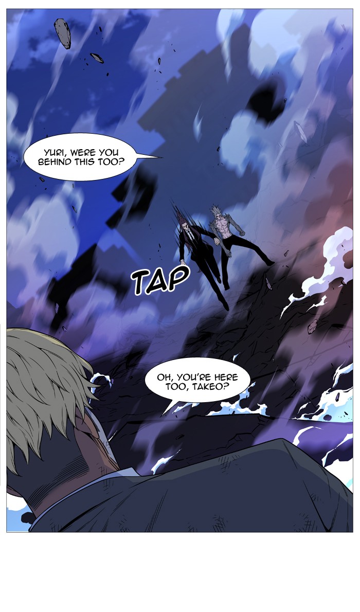 Read Noblesse - Manhwa Manga Online