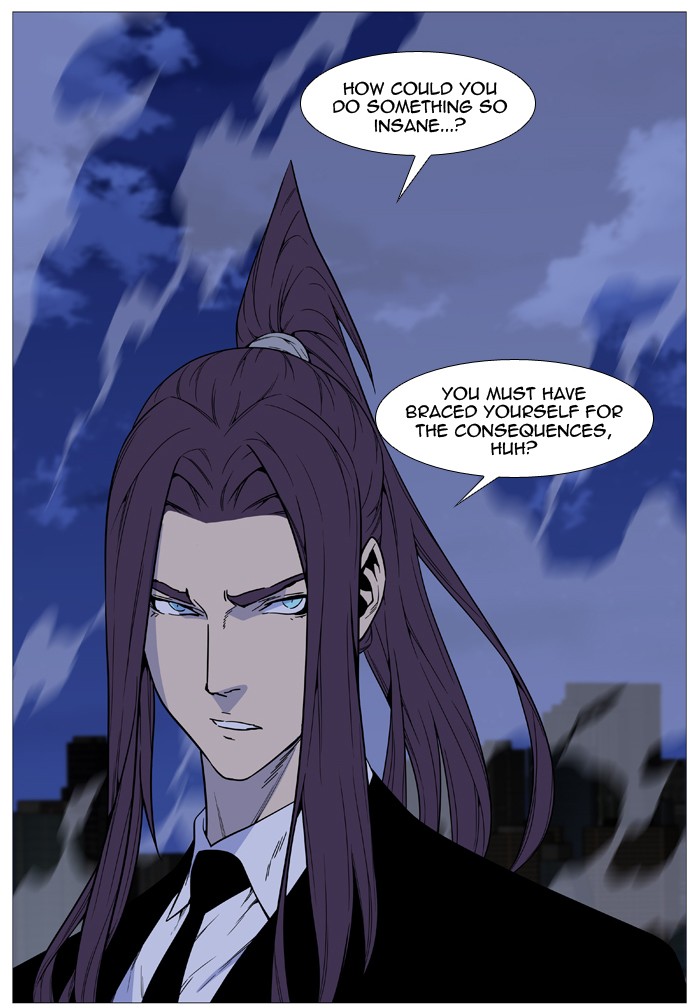 Read Noblesse - Manhwa Manga Online