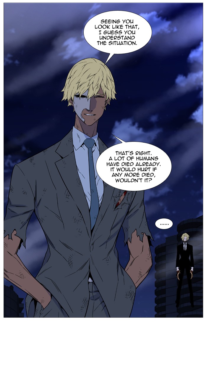 Read Noblesse - Manhwa Manga Online