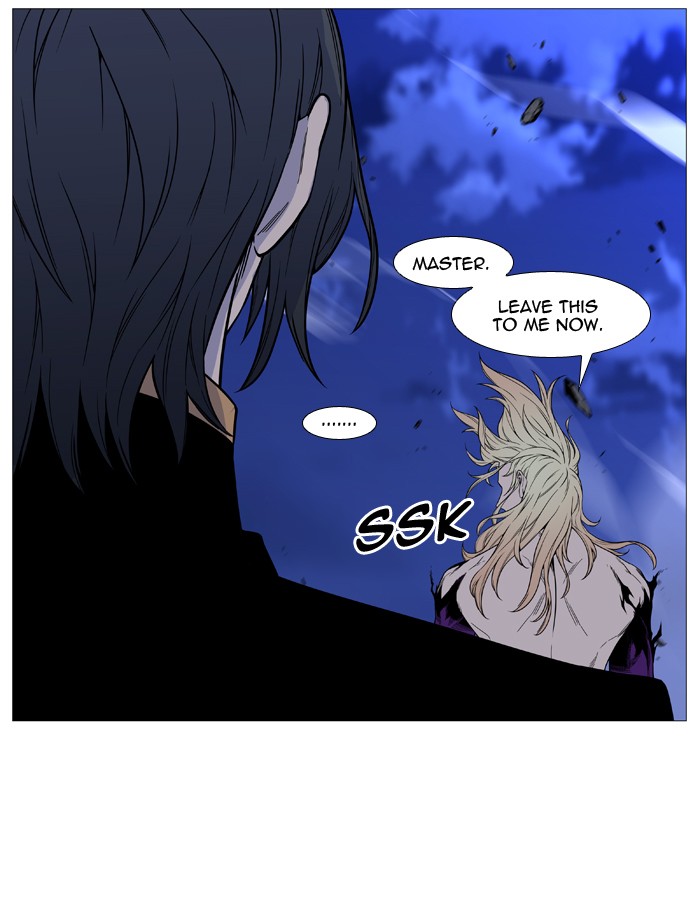 Read Noblesse - Manhwa Manga Online