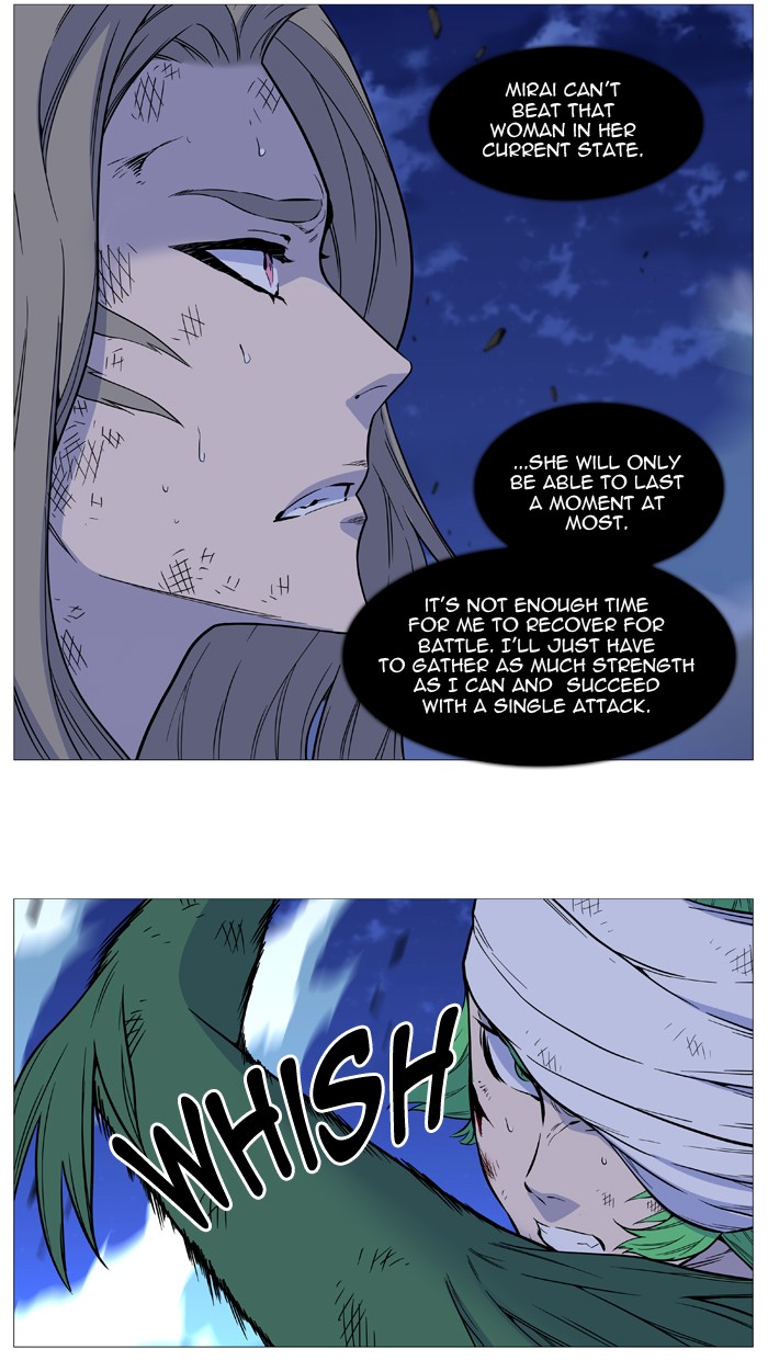 Read Noblesse - Manhwa Manga Online