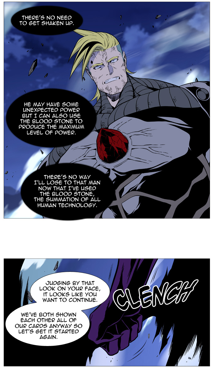 Read Noblesse - Manhwa Manga Online