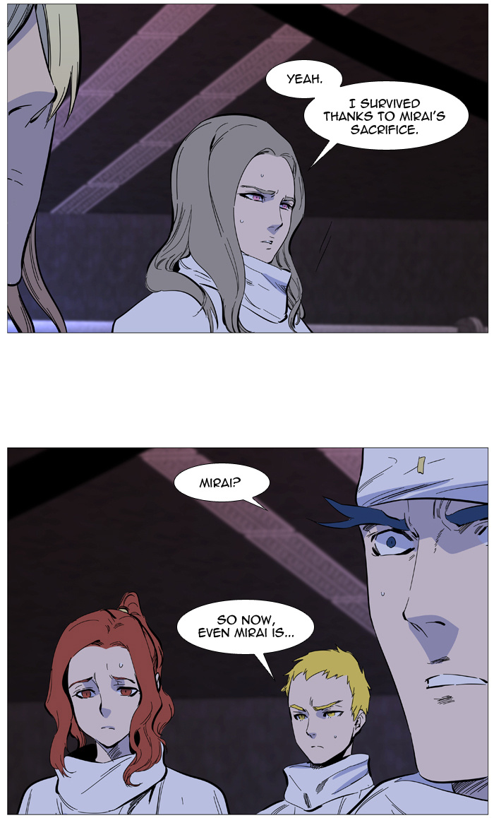 Read Noblesse - Manhwa Manga Online