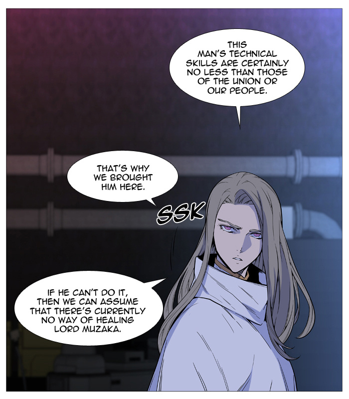 Read Noblesse - Manhwa Manga Online