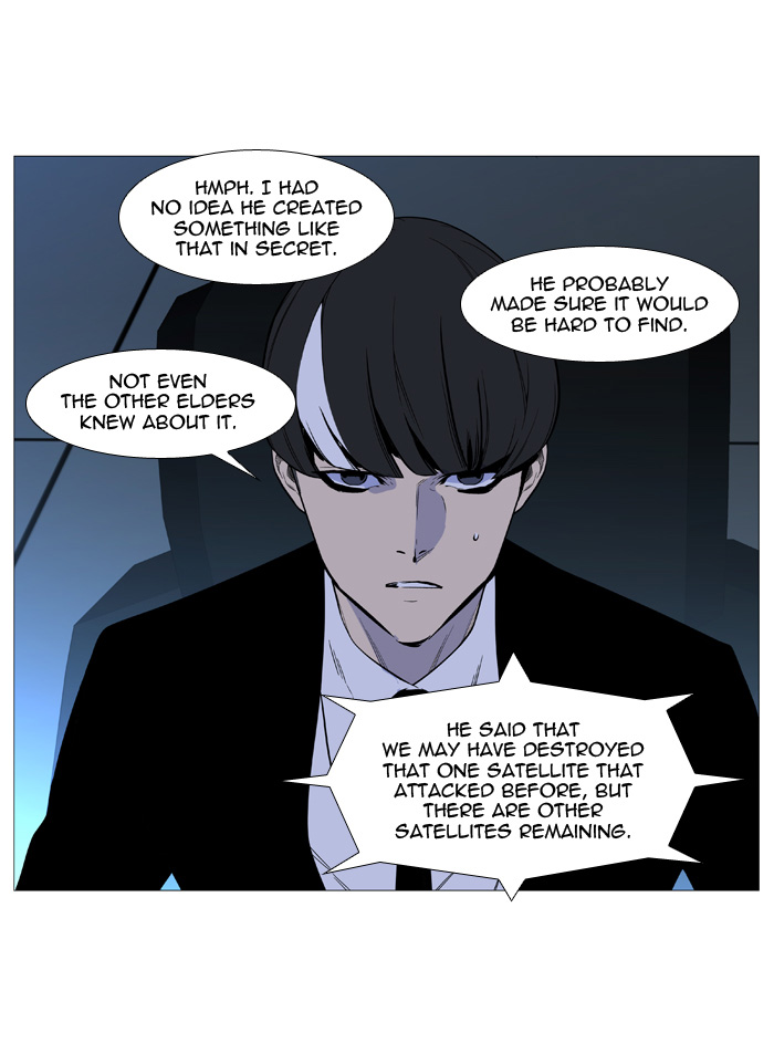 Read Noblesse - Manhwa Manga Online