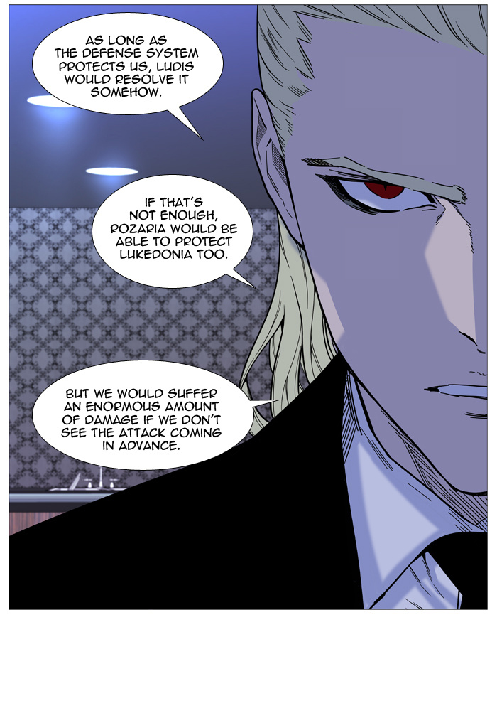 Read Noblesse - Manhwa Manga Online