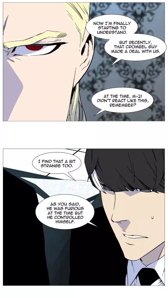 Read Noblesse - Manhwa Manga Online
