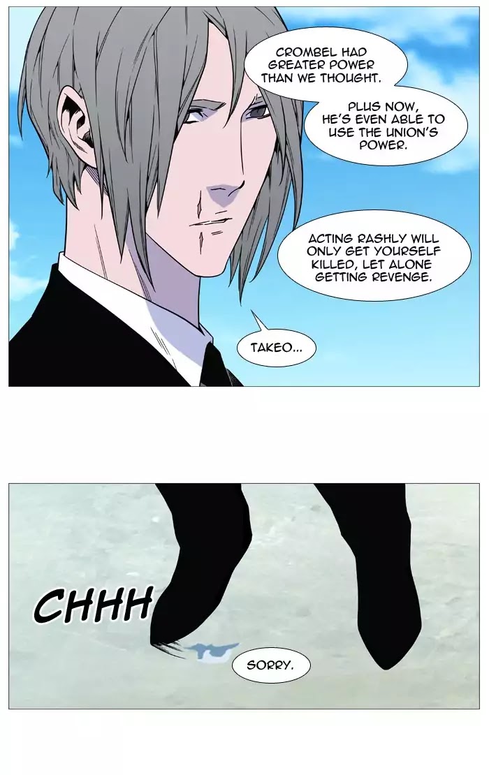 Read Noblesse - Manhwa Manga Online