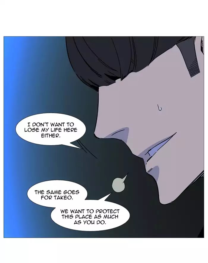 Read Noblesse - Manhwa Manga Online