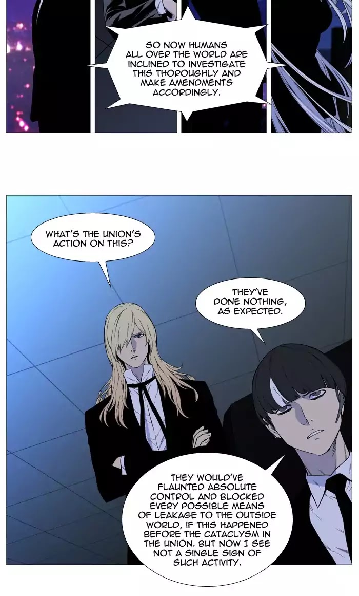 Read Noblesse - Manhwa Manga Online