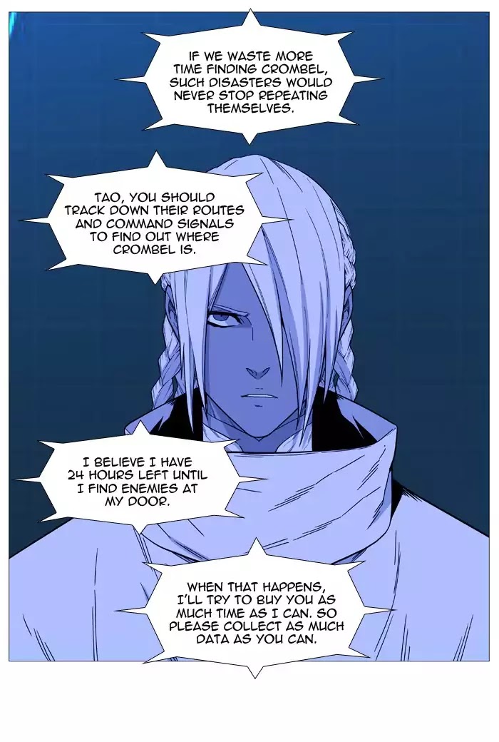 Read Noblesse - Manhwa Manga Online