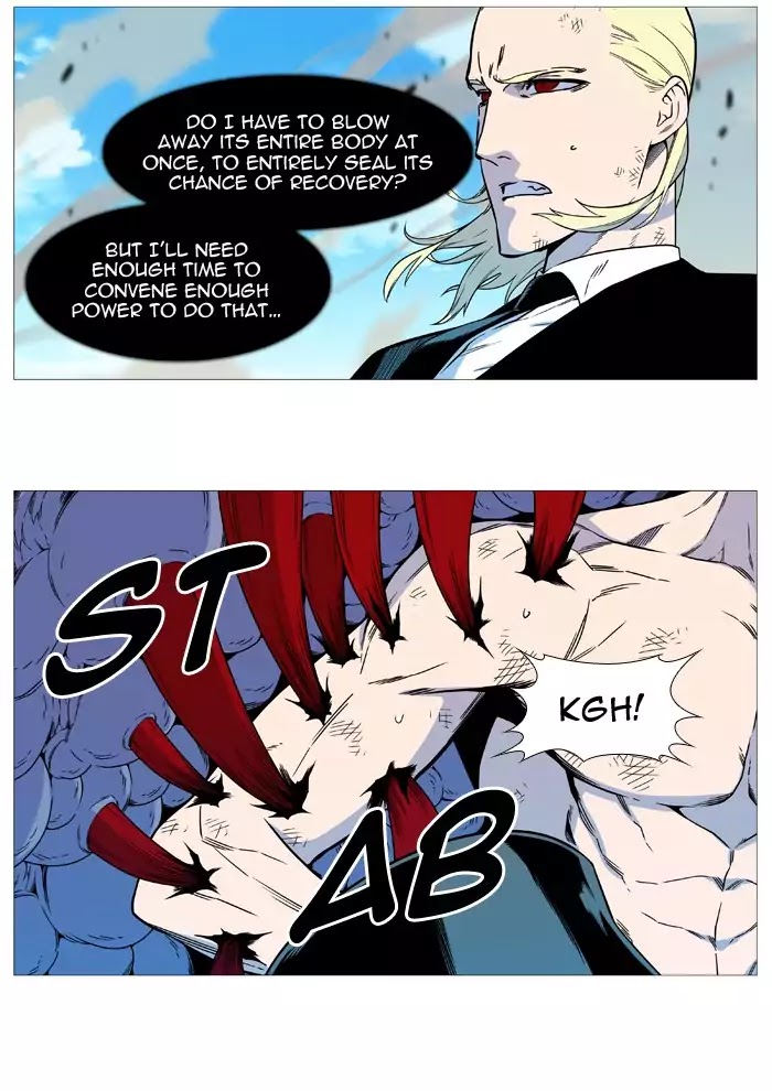 Read Noblesse - Manhwa Manga Online