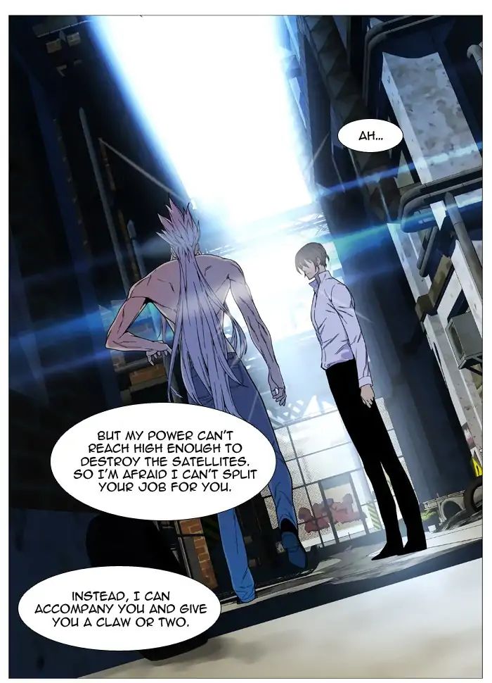 Read Noblesse - Manhwa Manga Online