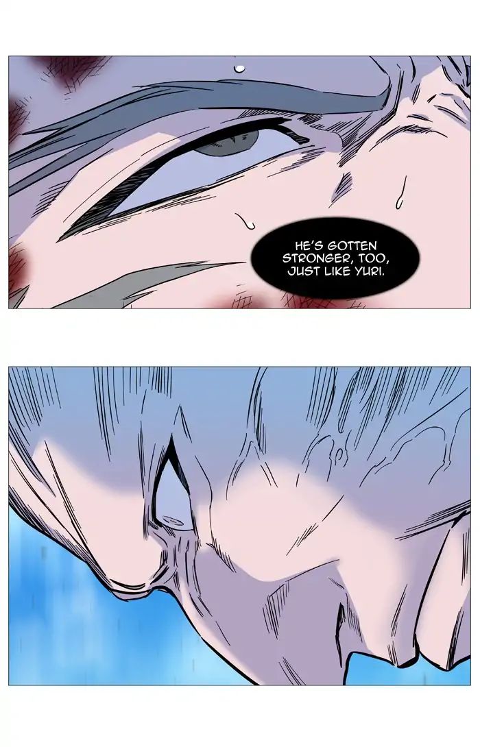 Read Noblesse - Manhwa Manga Online