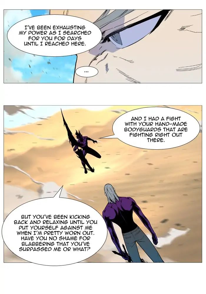 Read Noblesse - Manhwa Manga Online