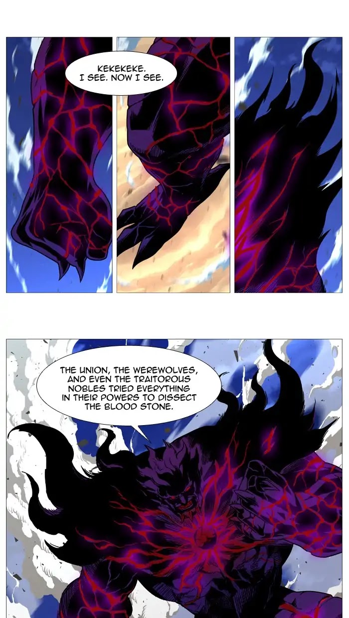 Read Noblesse - Manhwa Manga Online
