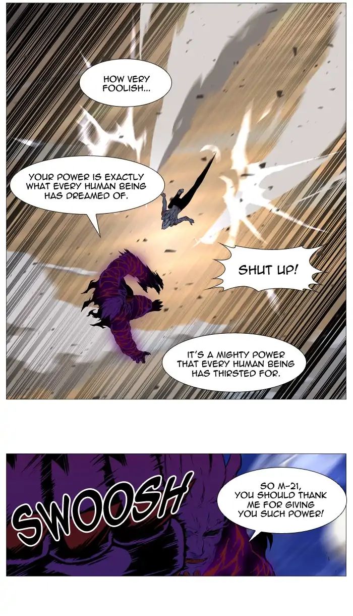 Read Noblesse - Manhwa Manga Online