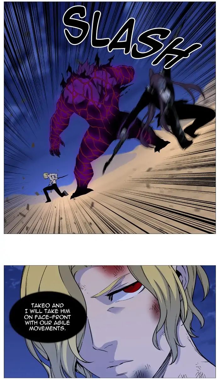 Read Noblesse - Manhwa Manga Online