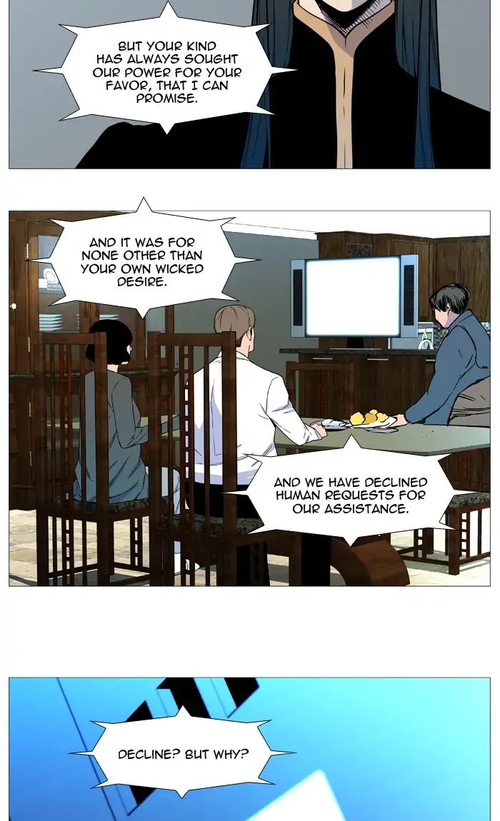 Read Noblesse - Manhwa Manga Online