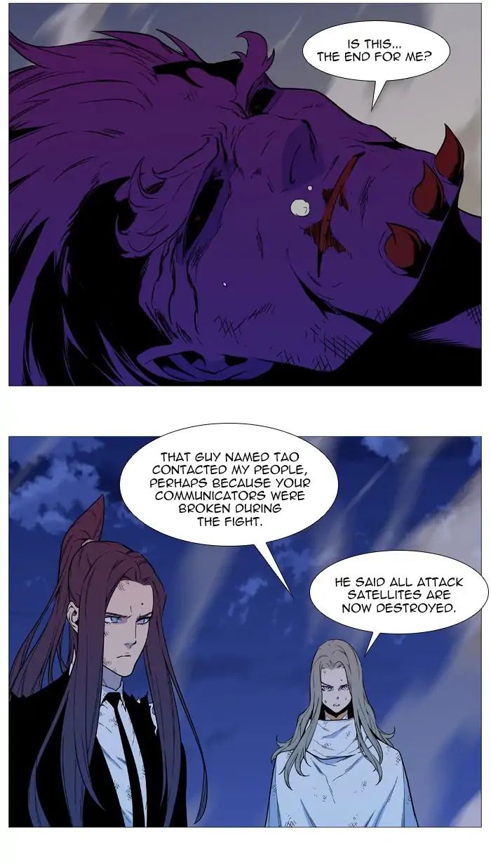 Read Noblesse - Manhwa Manga Online
