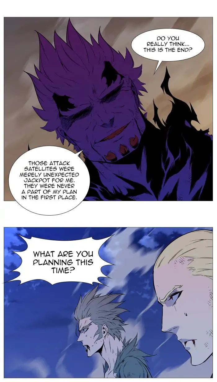 Read Noblesse - Manhwa Manga Online