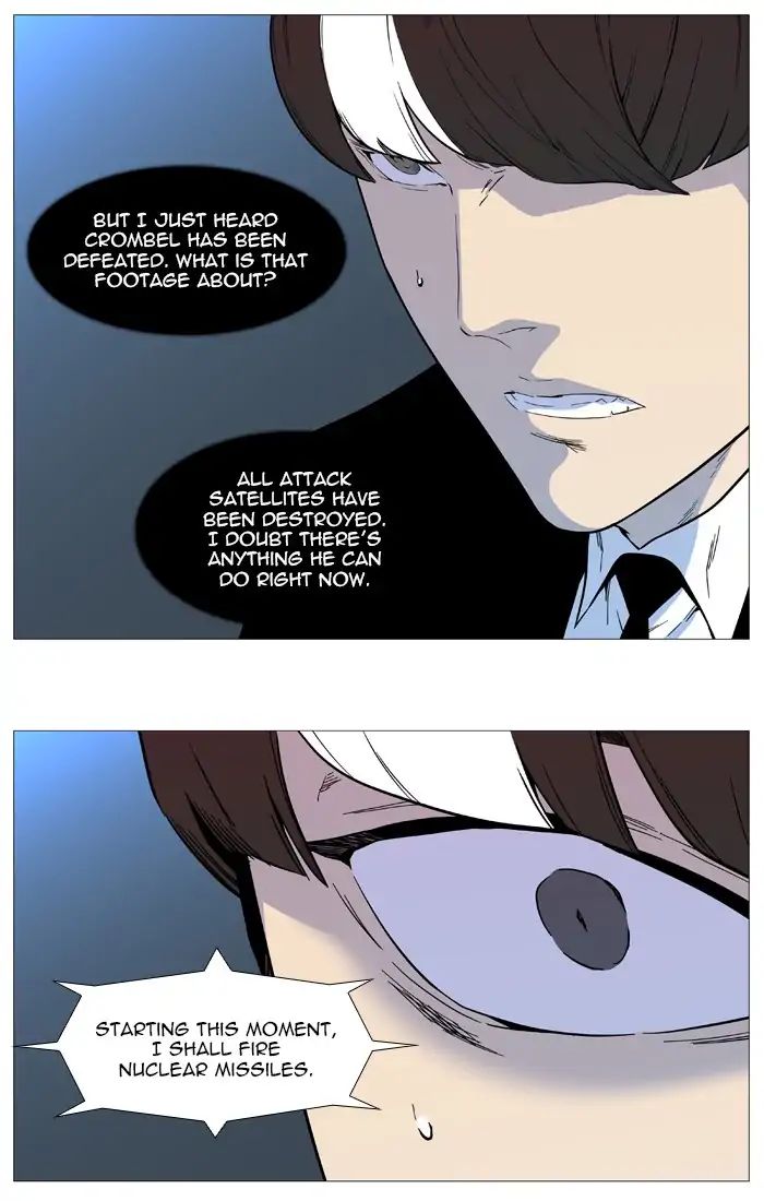 Read Noblesse - Manhwa Manga Online