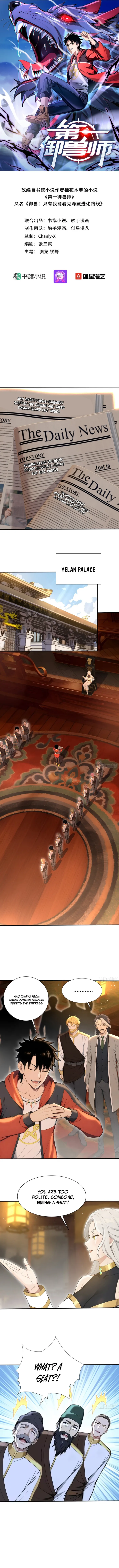 Read Number One Beast Master Manga Online