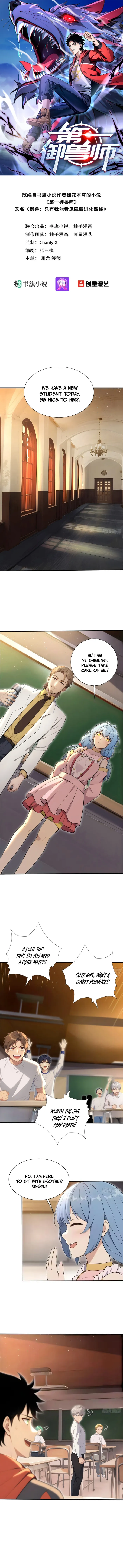 Read Number One Beast Master Manga Online