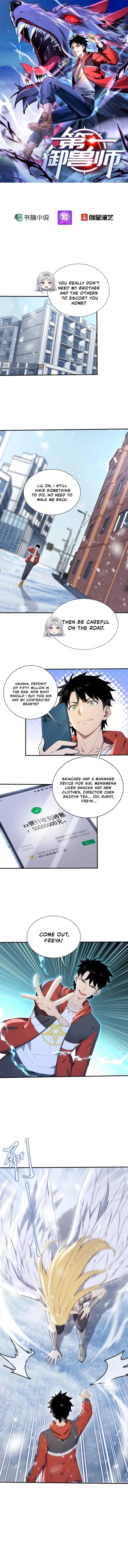 Read Number One Beast Master Manga Online