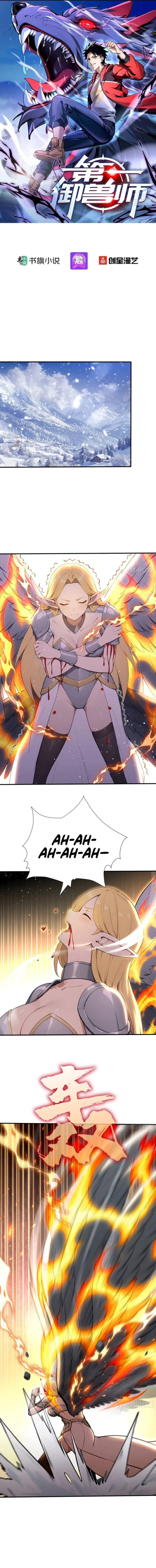 Read Number One Beast Master Manga Online