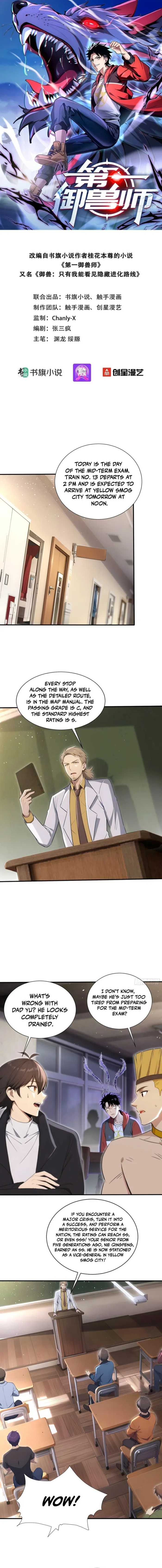 Read Number One Beast Master Manga Online