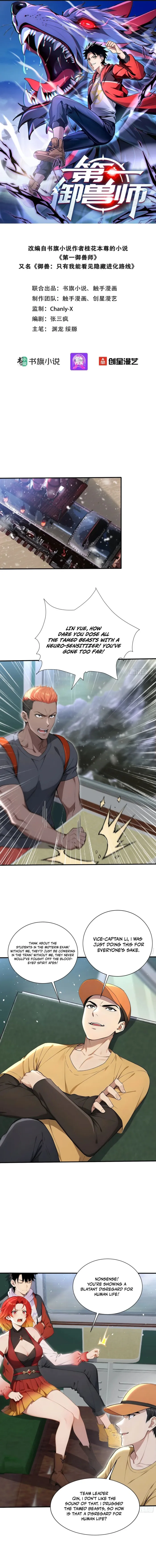 Read Number One Beast Master Manga Online