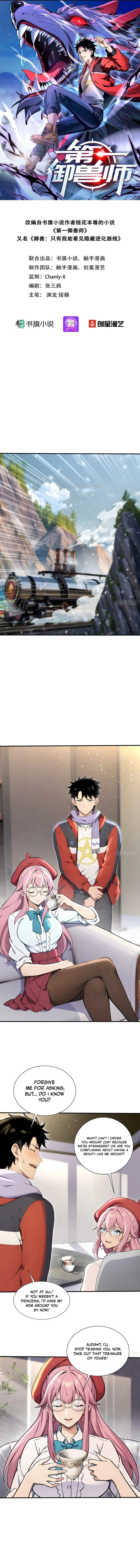 Read Number One Beast Master Manga Online