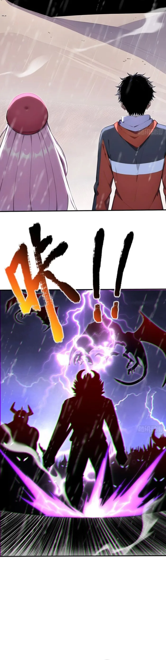 Read Number One Beast Master Manga Online