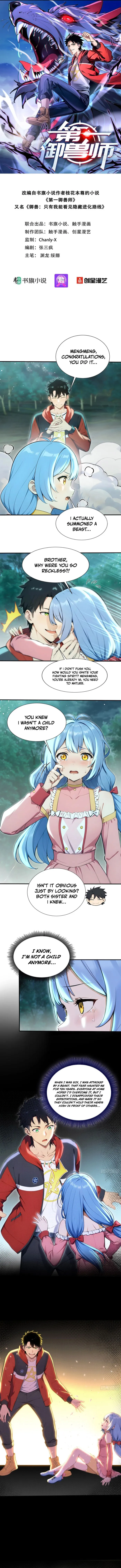 Read Number One Beast Master Manga Online