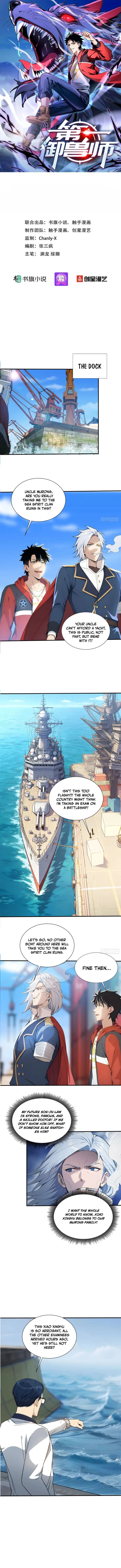 Read Number One Beast Master Manga Online