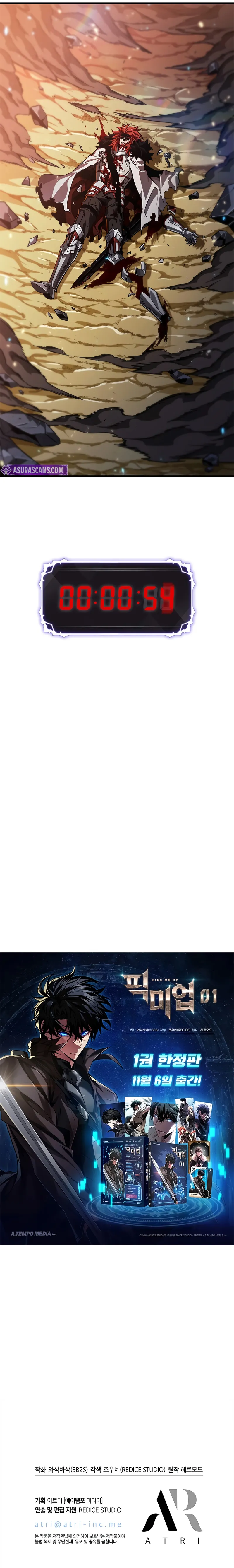 Read Pick Me Up, Infinite Gacha  Manga Online