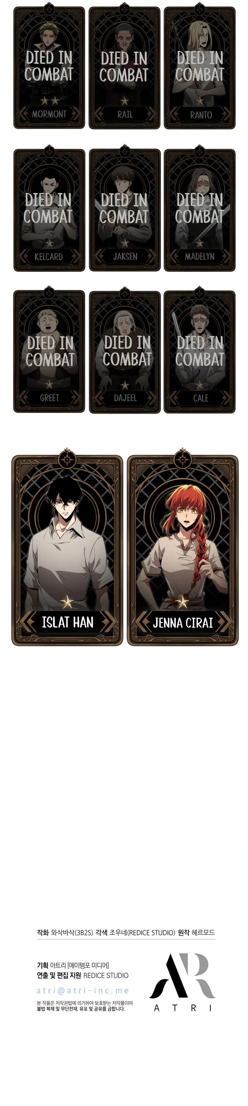 Read Pick Me Up, Infinite Gacha  Manga Online