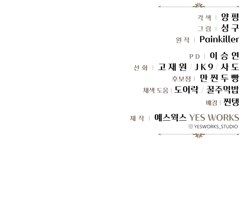 Read Regressor of the Fallen family  Manga Online