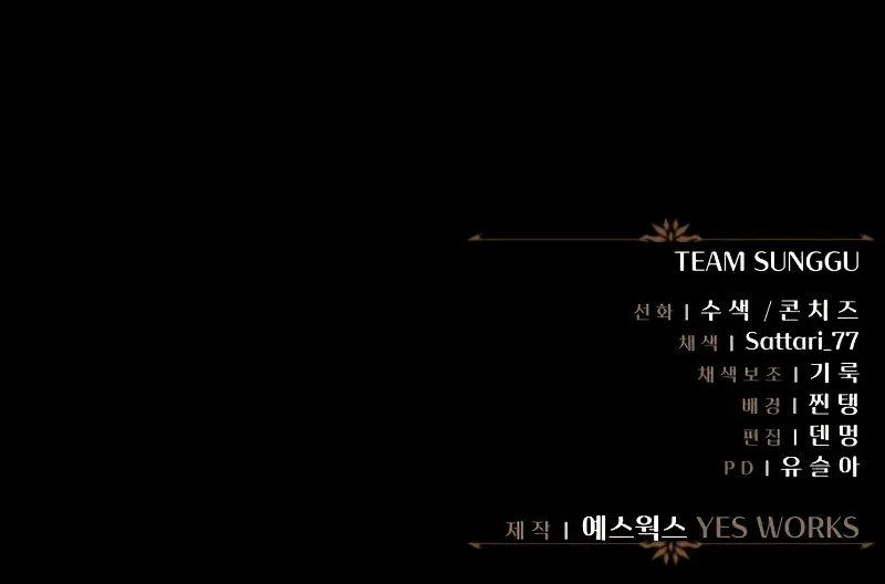 Read Regressor of the Fallen family  Manga Online